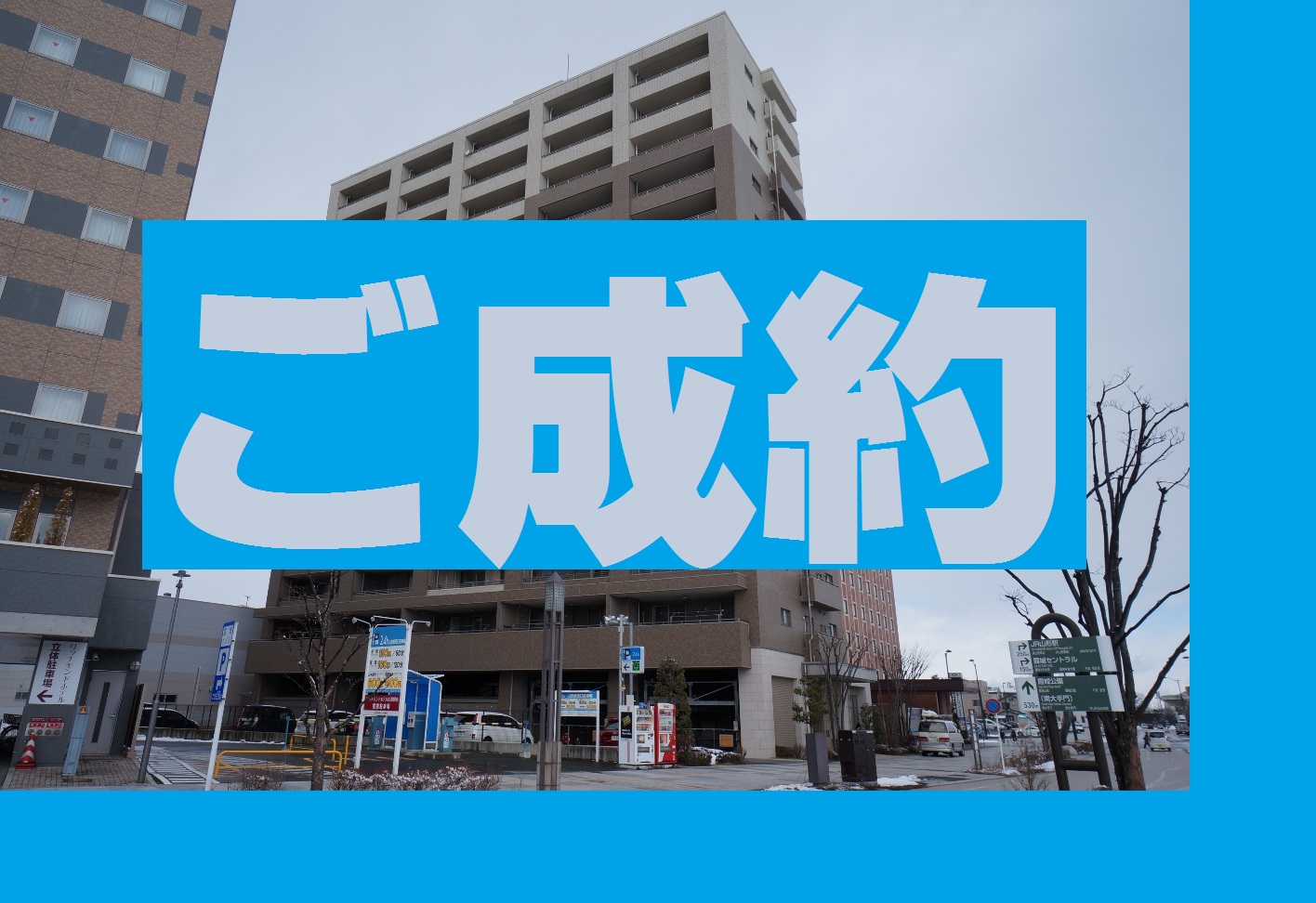 物件イメージ04